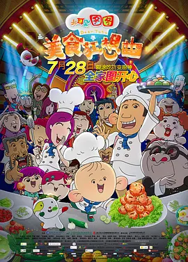 a一级一色一情