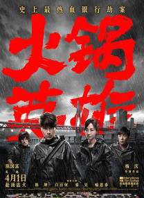 a一级一色一情